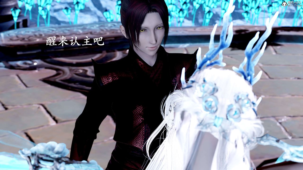 [3D]神谕第二季第08話