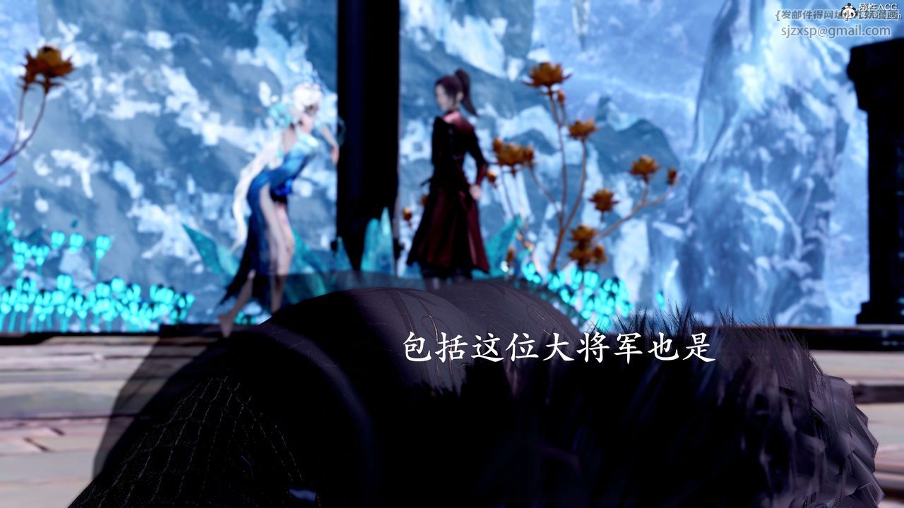 [3D]神谕第二季第08話