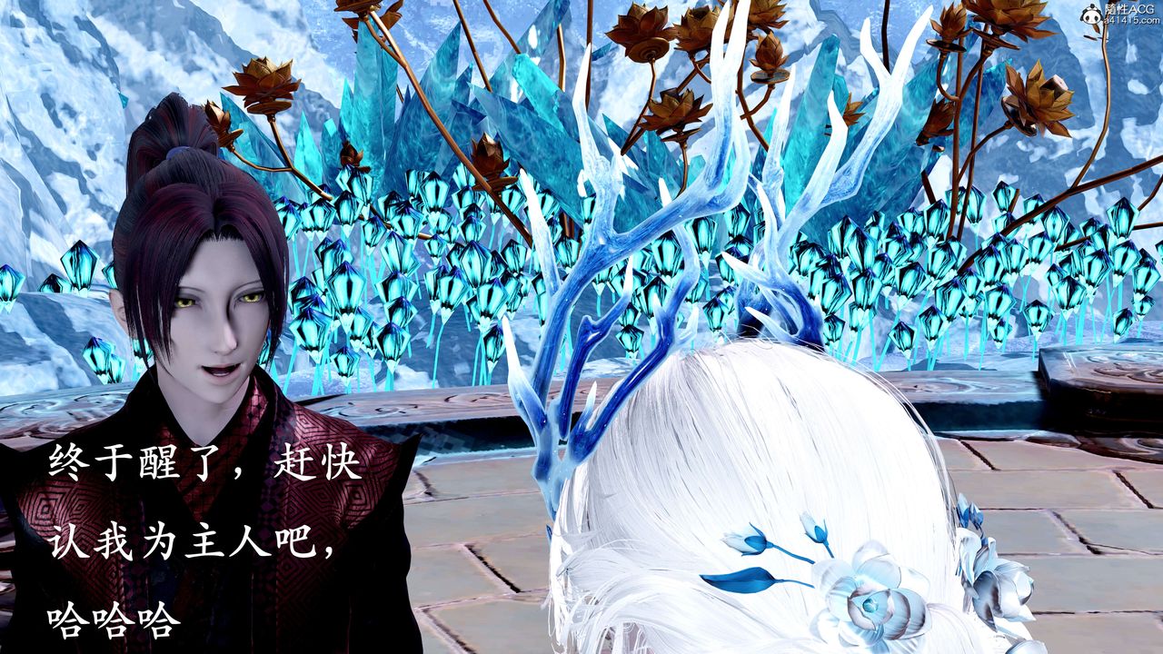 [3D]神谕第二季第08話