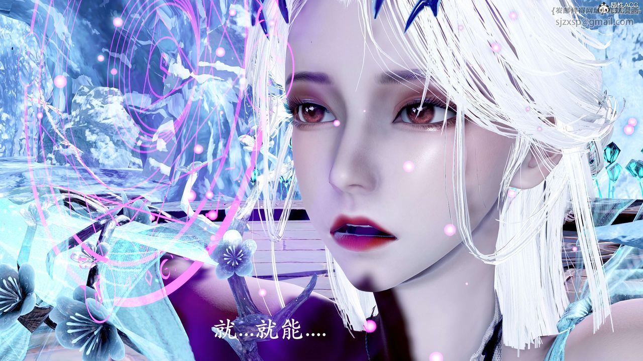 [3D]神谕第二季第08話