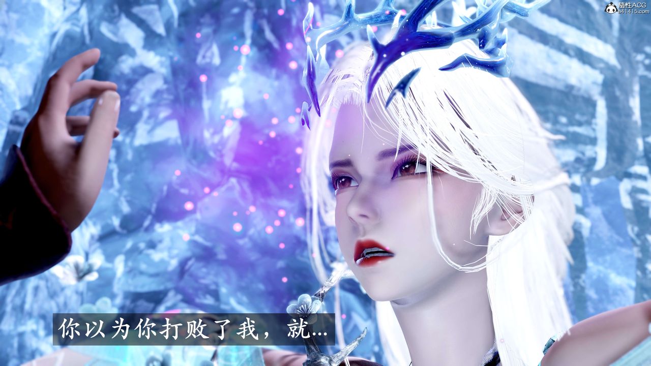 [3D]神谕第二季第08話