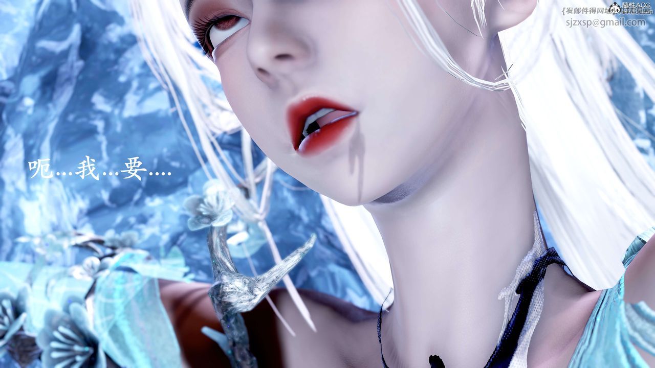 [3D]神谕第二季第08話