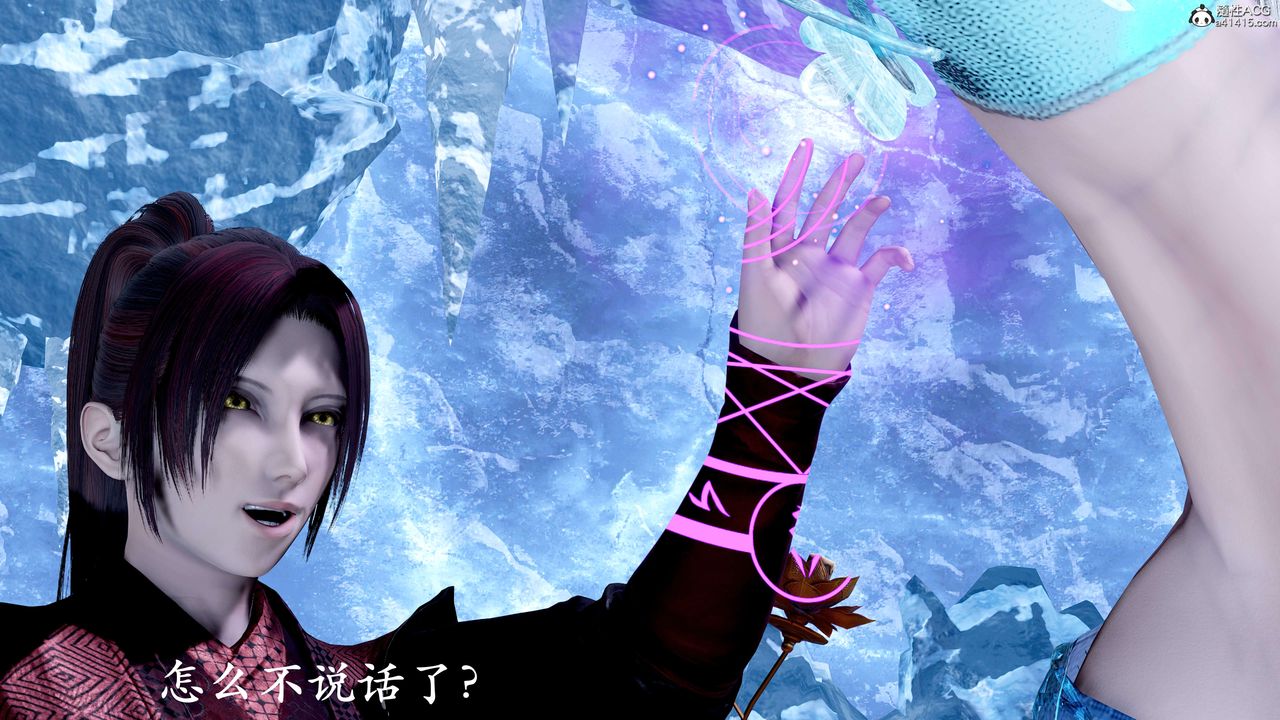 [3D]神谕第二季第08話