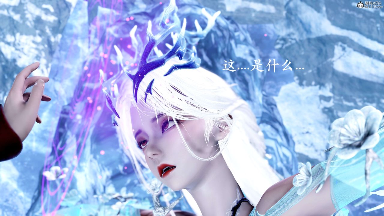 [3D]神谕第二季第08話