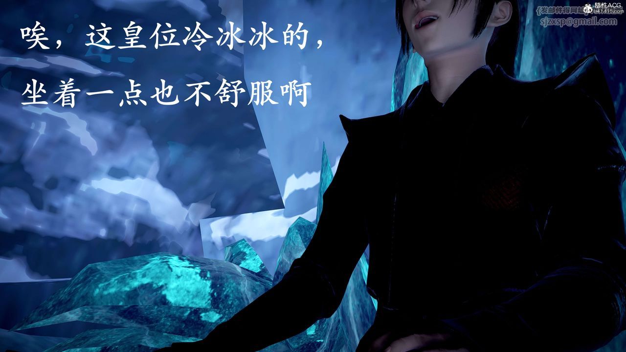 [3D]神谕第二季第09話-最終話