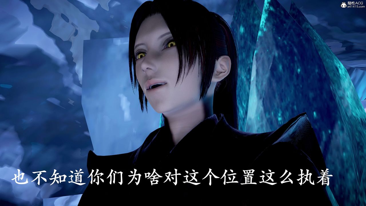 [3D]神谕第二季第09話-最終話