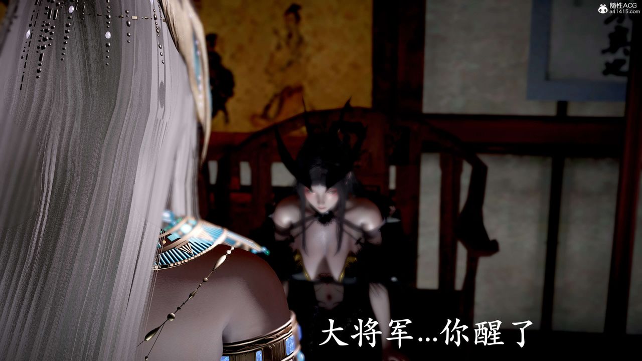 [3D]神谕第二季第09話-最終話