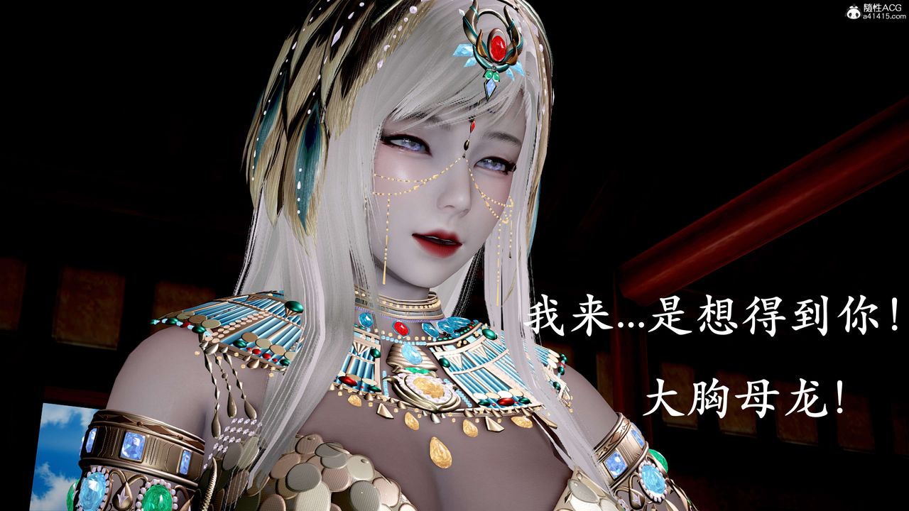 [3D]神谕第二季第09話-最終話