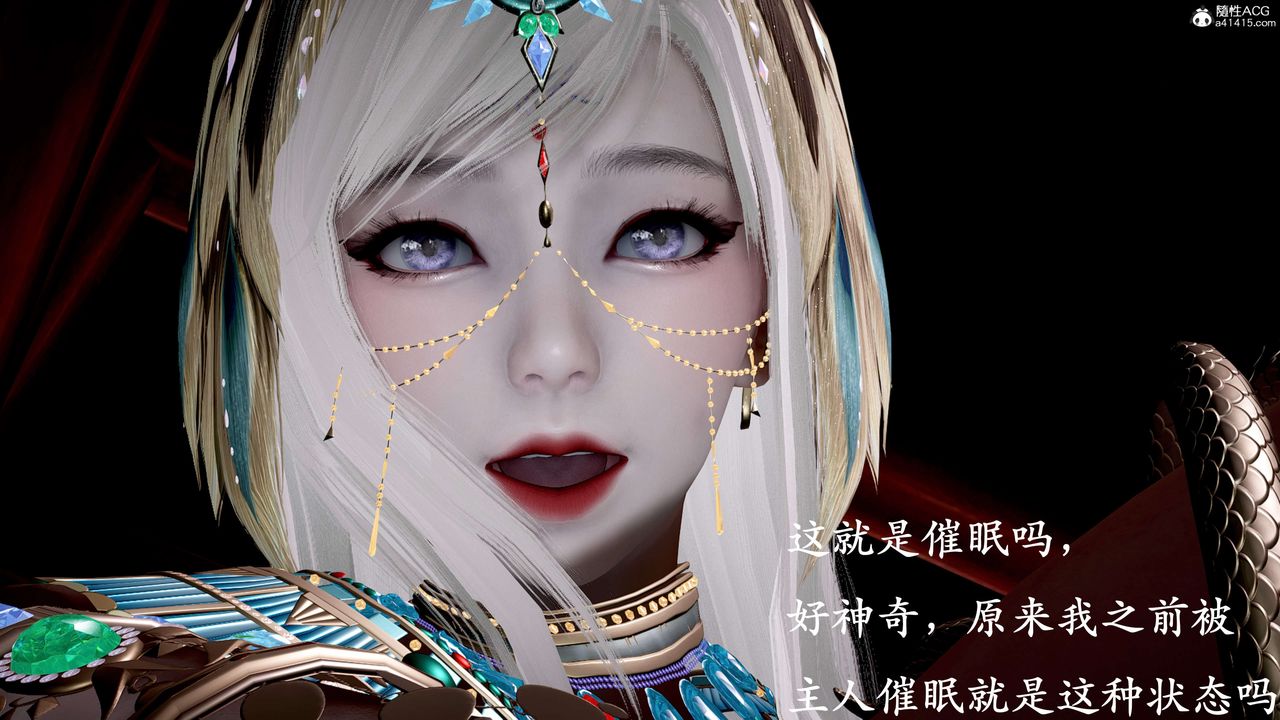 [3D]神谕第二季第09話-最終話