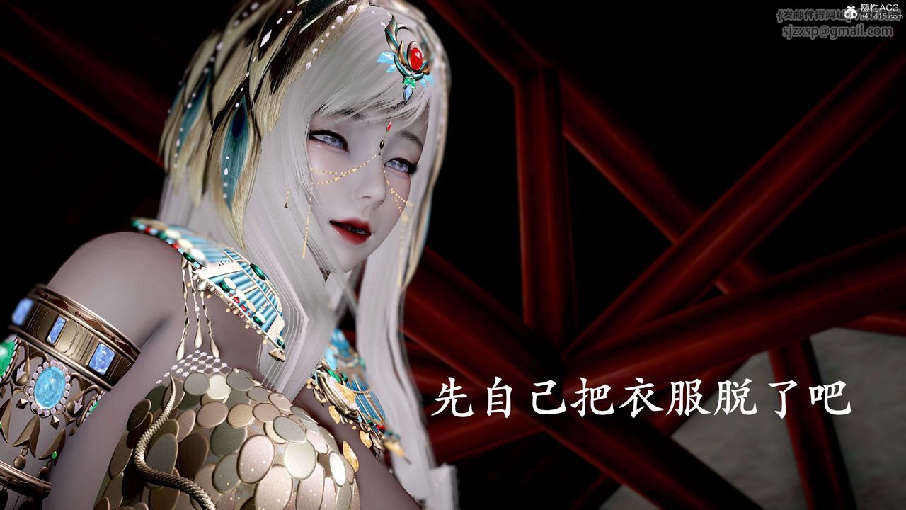 [3D]神谕第二季第09話-最終話