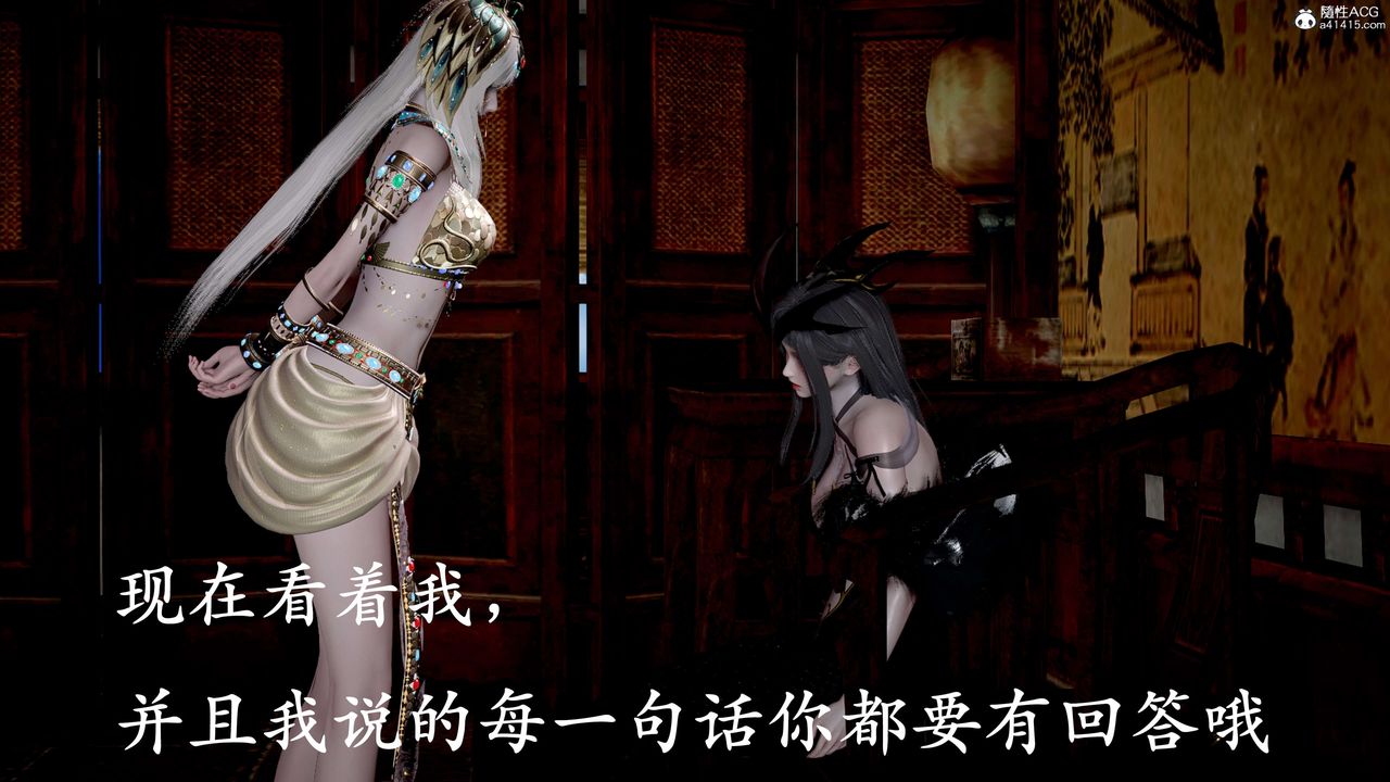 [3D]神谕第二季第09話-最終話