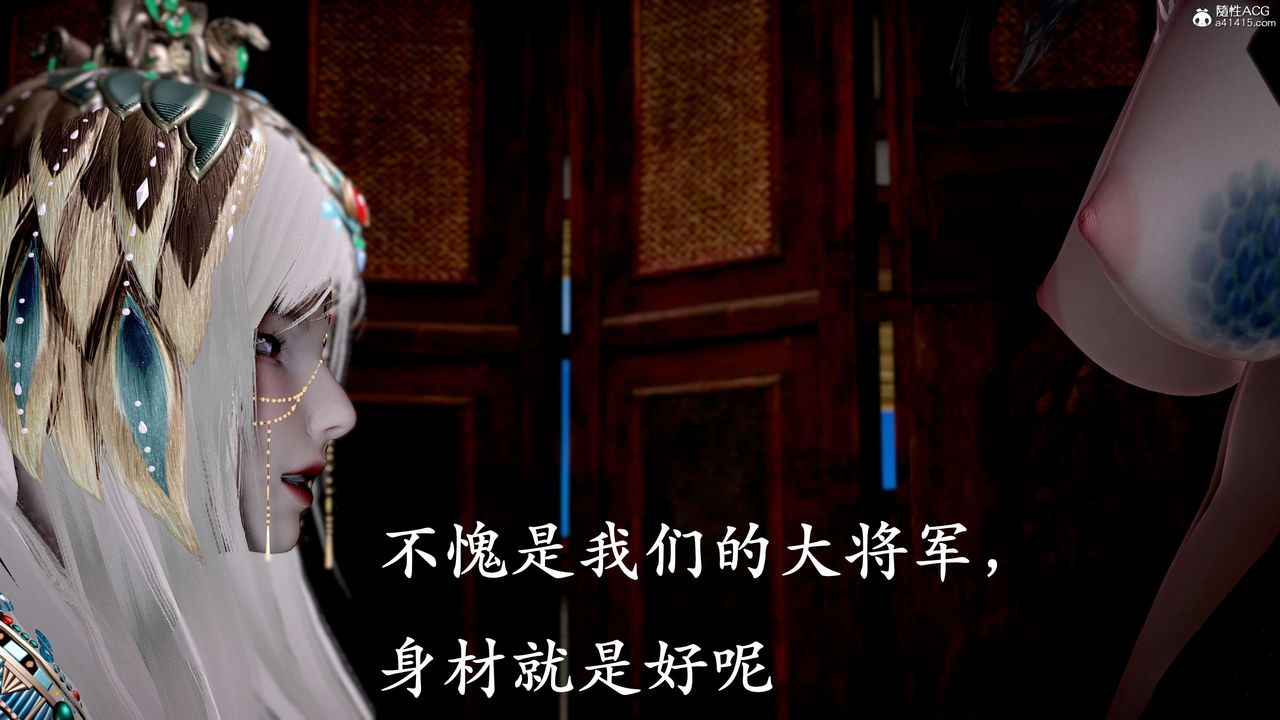 [3D]神谕第二季第09話-最終話