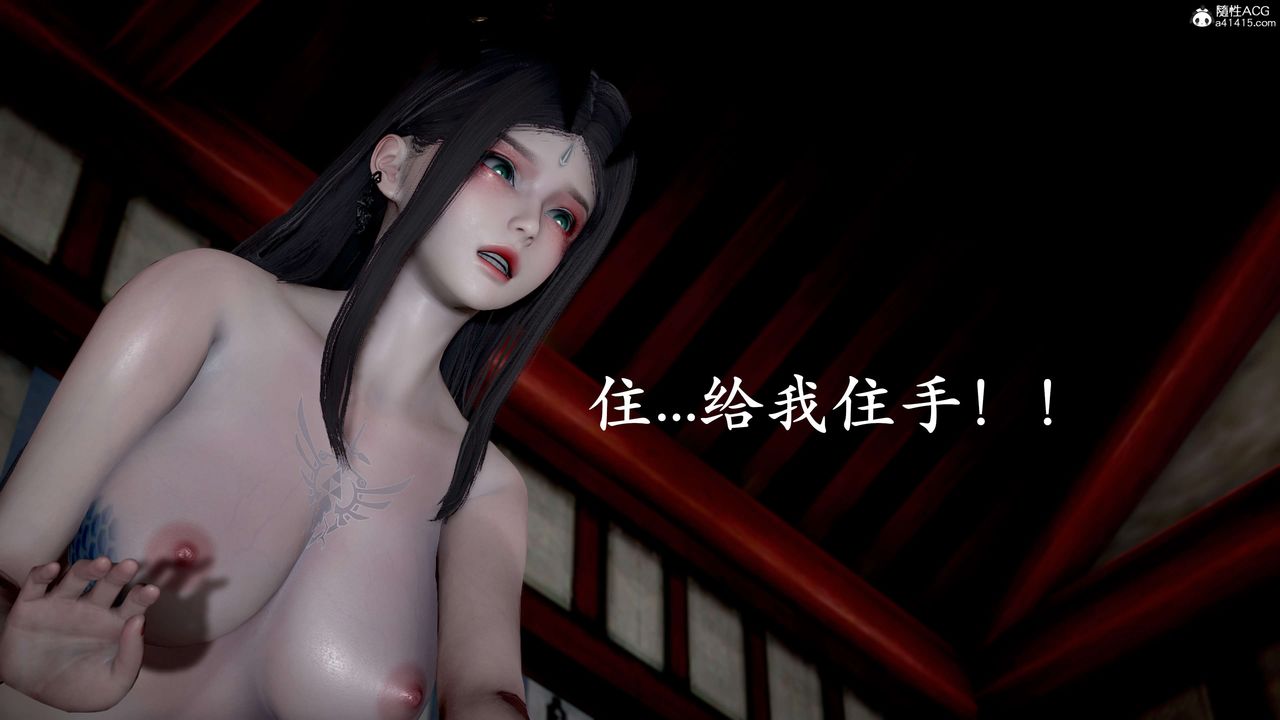 [3D]神谕第二季第09話-最終話