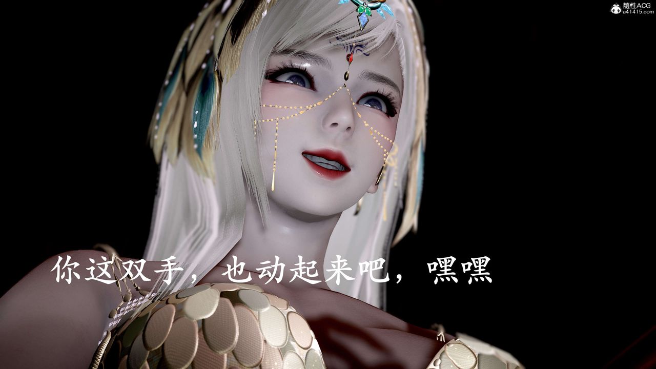 [3D]神谕第二季第09話-最終話