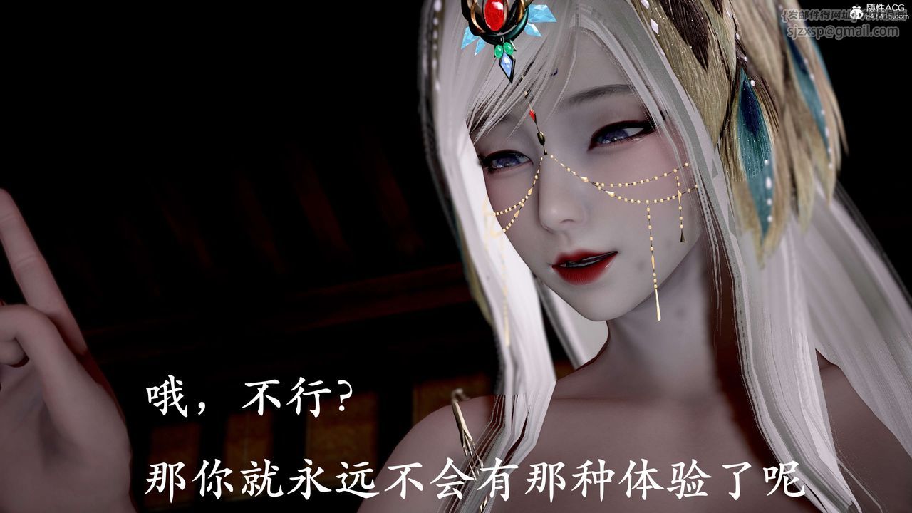 [3D]神谕第二季第09話-最終話