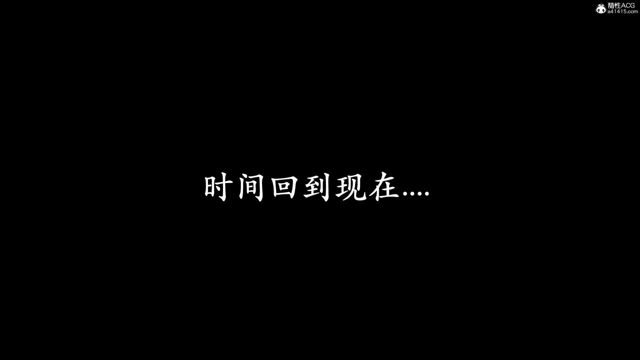 [3D]神谕第二季第09話-最終話