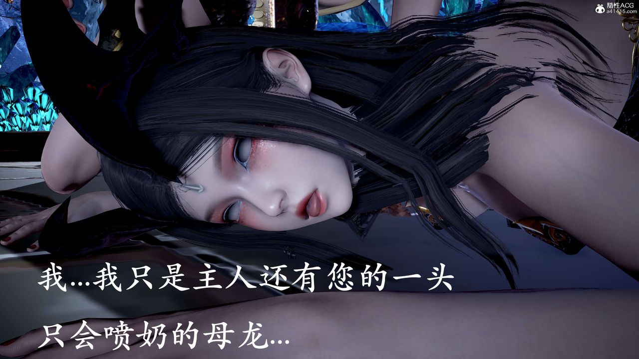 [3D]神谕第二季第09話-最終話