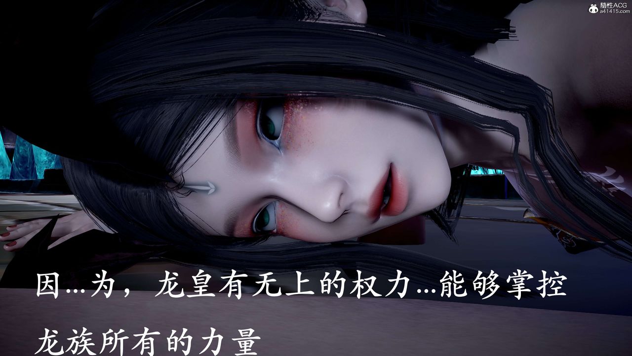 [3D]神谕第二季第09話-最終話