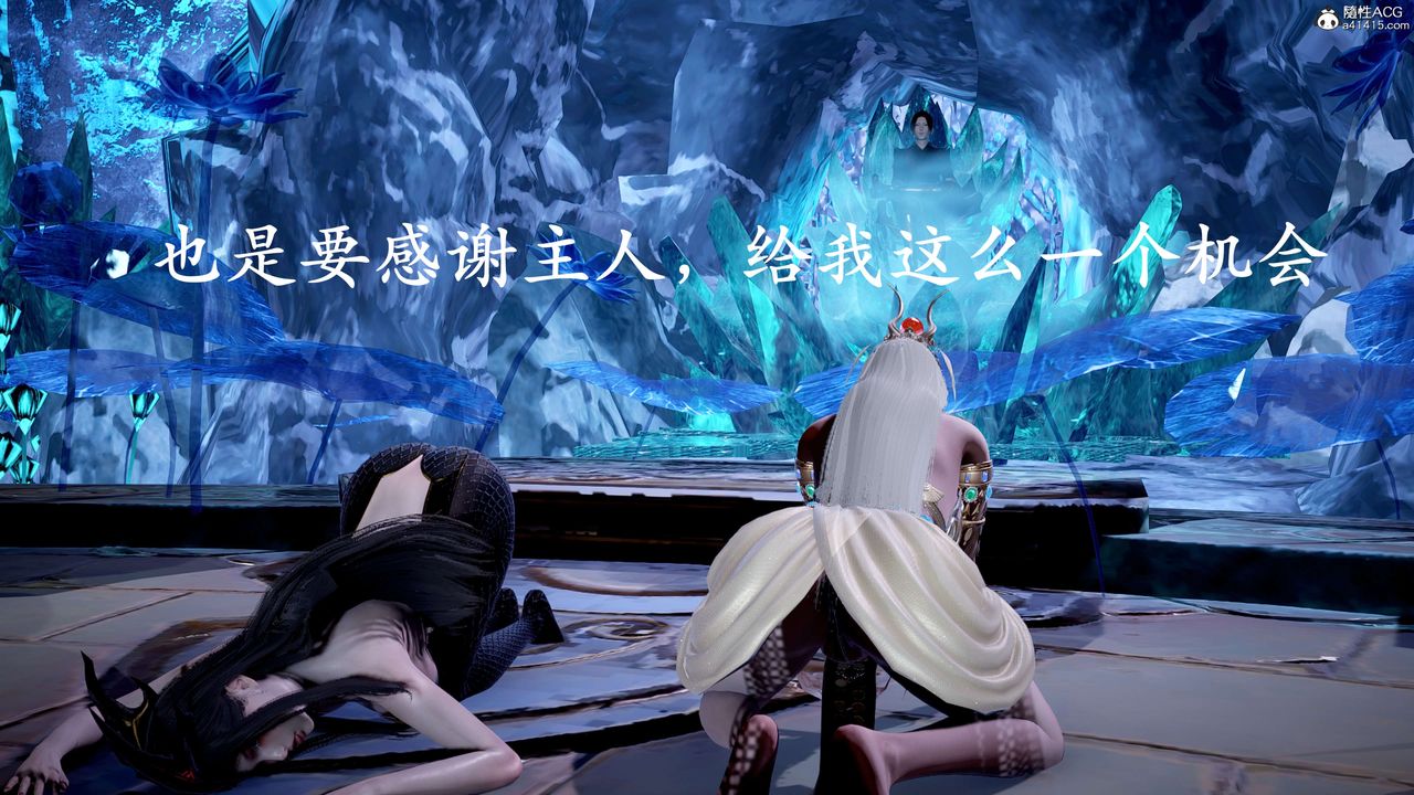 [3D]神谕第二季第09話-最終話