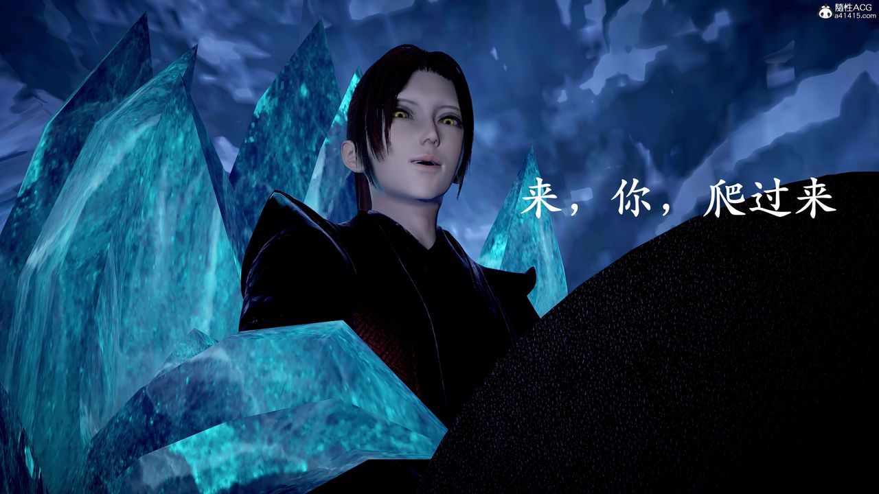 [3D]神谕第二季第09話-最終話