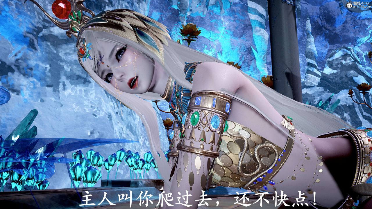 [3D]神谕第二季第09話-最終話