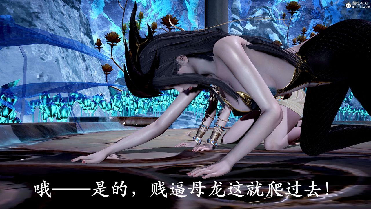 [3D]神谕第二季第09話-最終話