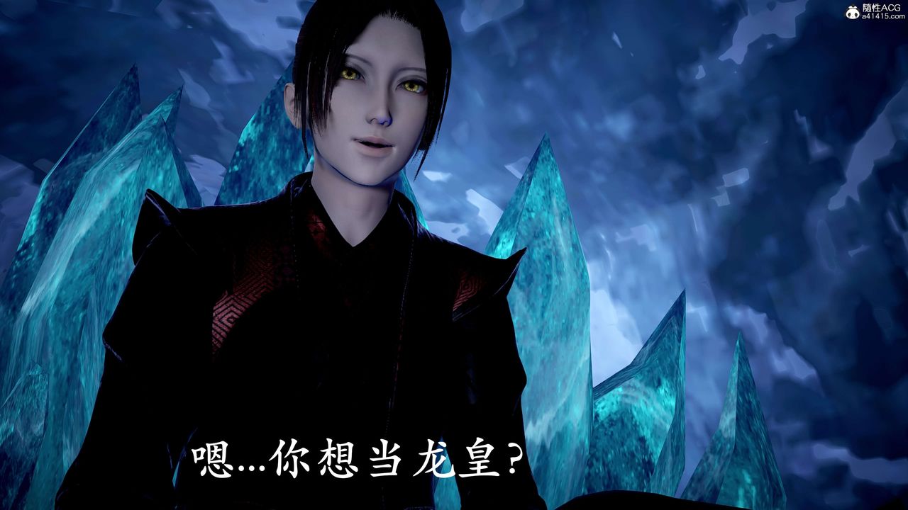 [3D]神谕第二季第09話-最終話