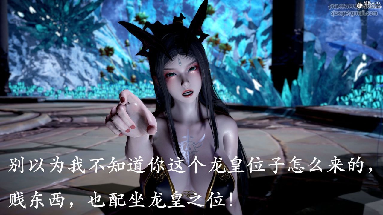 [3D]神谕第二季第09話-最終話