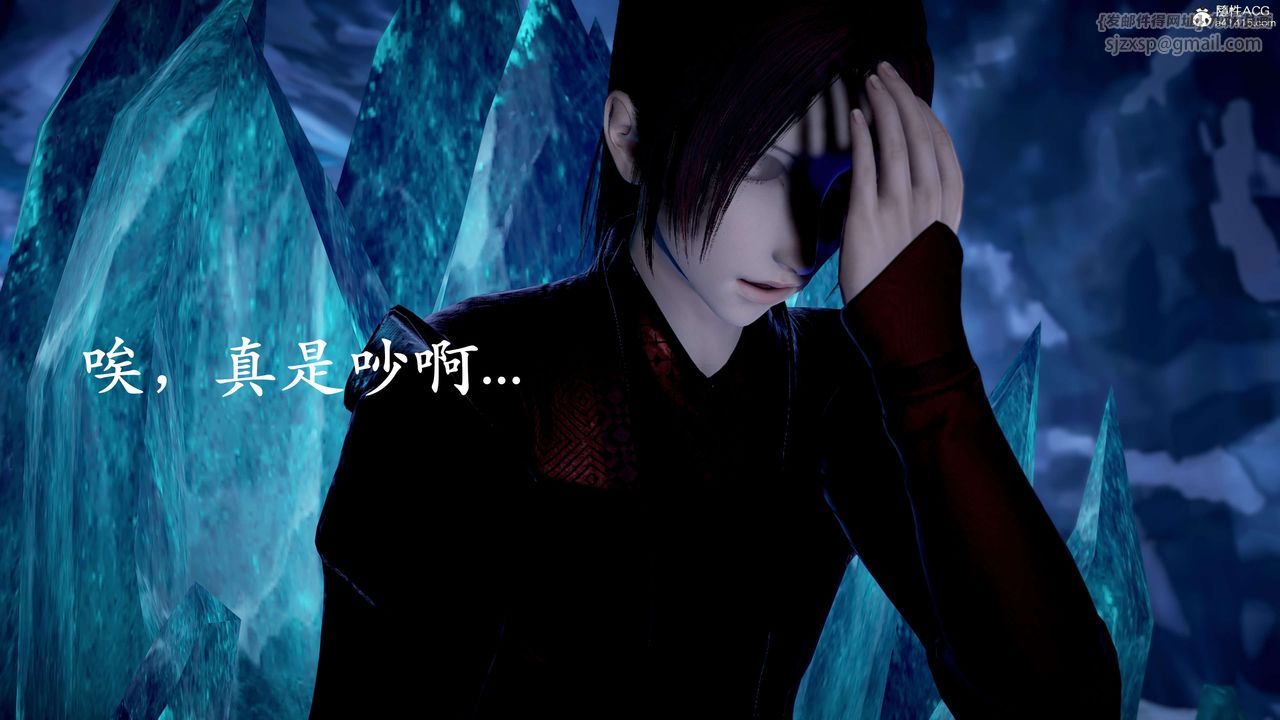 [3D]神谕第二季第09話-最終話