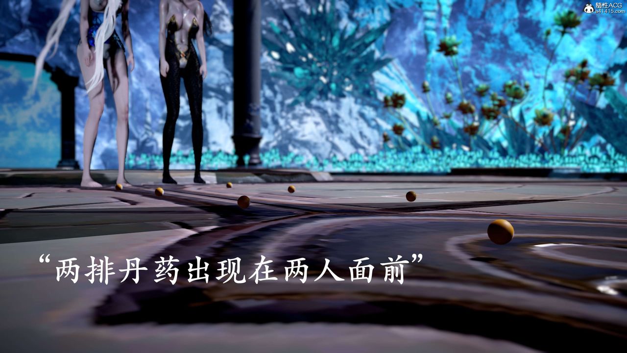 [3D]神谕第二季第09話-最終話