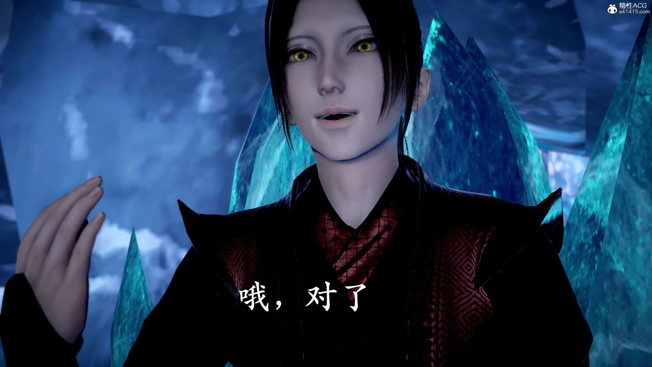 [3D]神谕第二季第09話-最終話