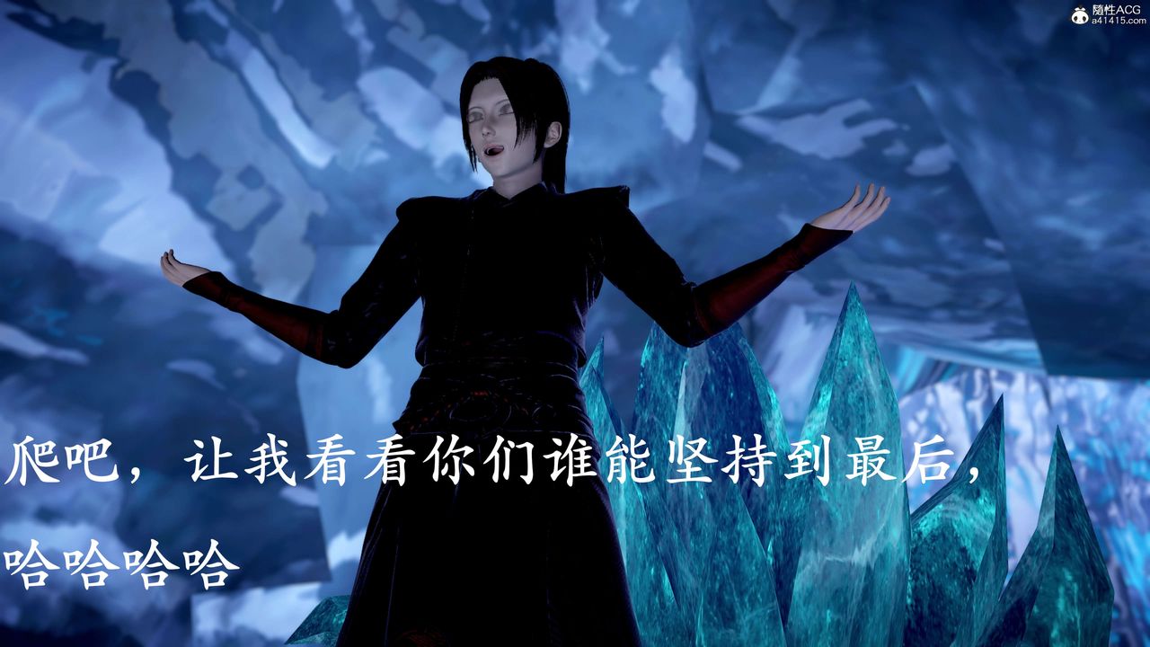 [3D]神谕第二季第09話-最終話