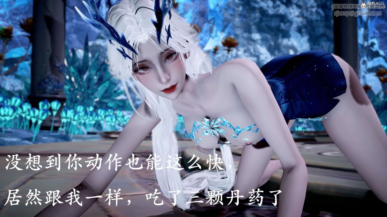 [3D]神谕第二季第09話-最終話