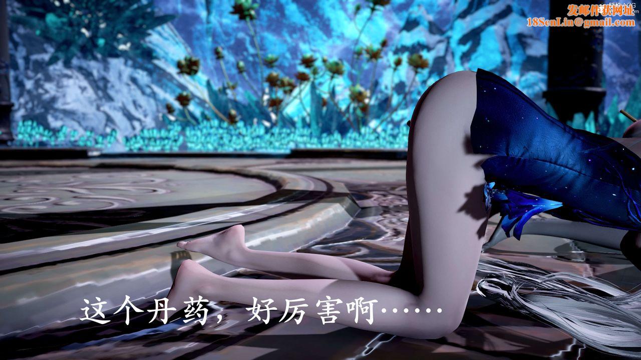 [3D]神谕第二季第09話-最終話