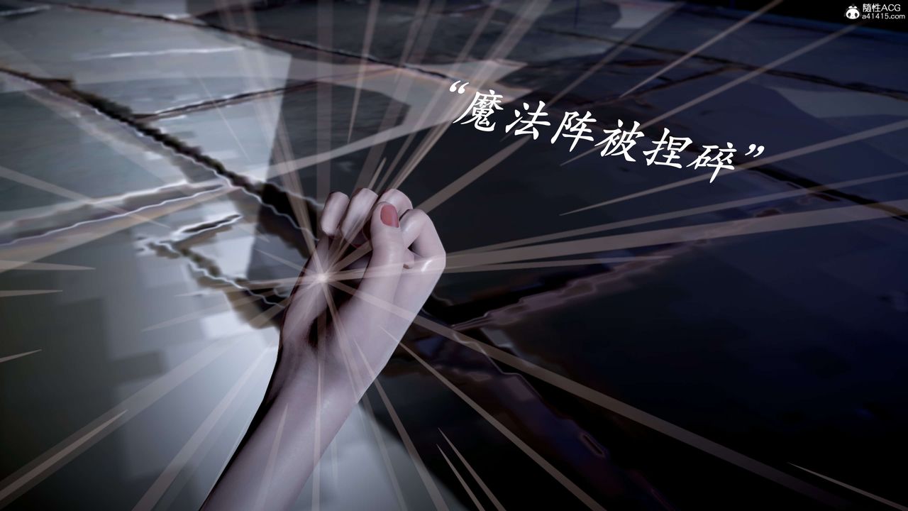 [3D]神谕第二季第09話-最終話