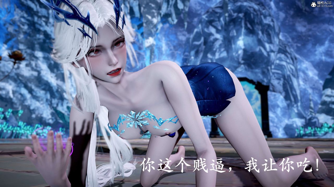 [3D]神谕第二季第09話-最終話