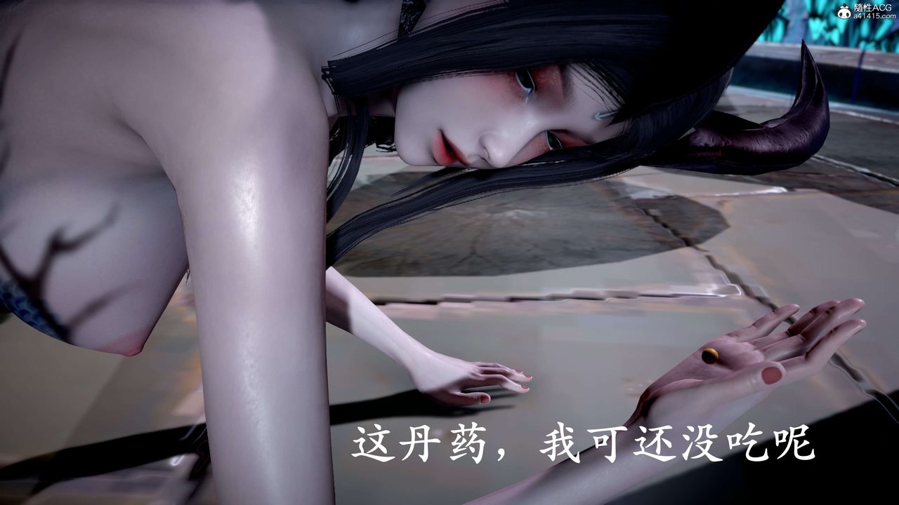 [3D]神谕第二季第09話-最終話