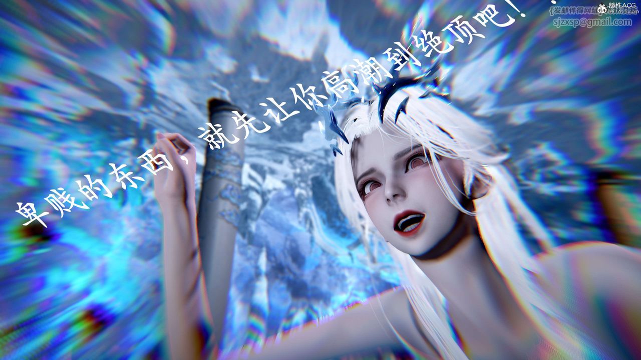 [3D]神谕第二季第09話-最終話