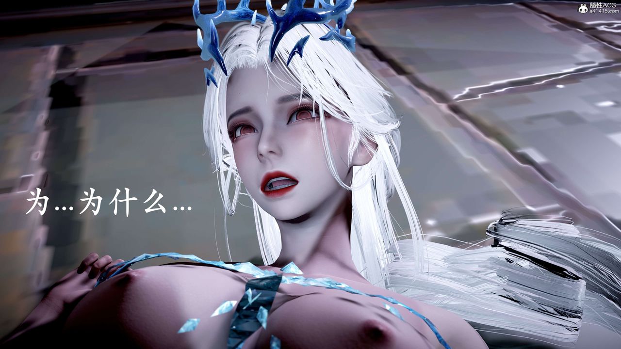 [3D]神谕第二季第09話-最終話