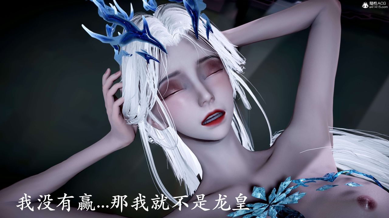 [3D]神谕第二季第09話-最終話