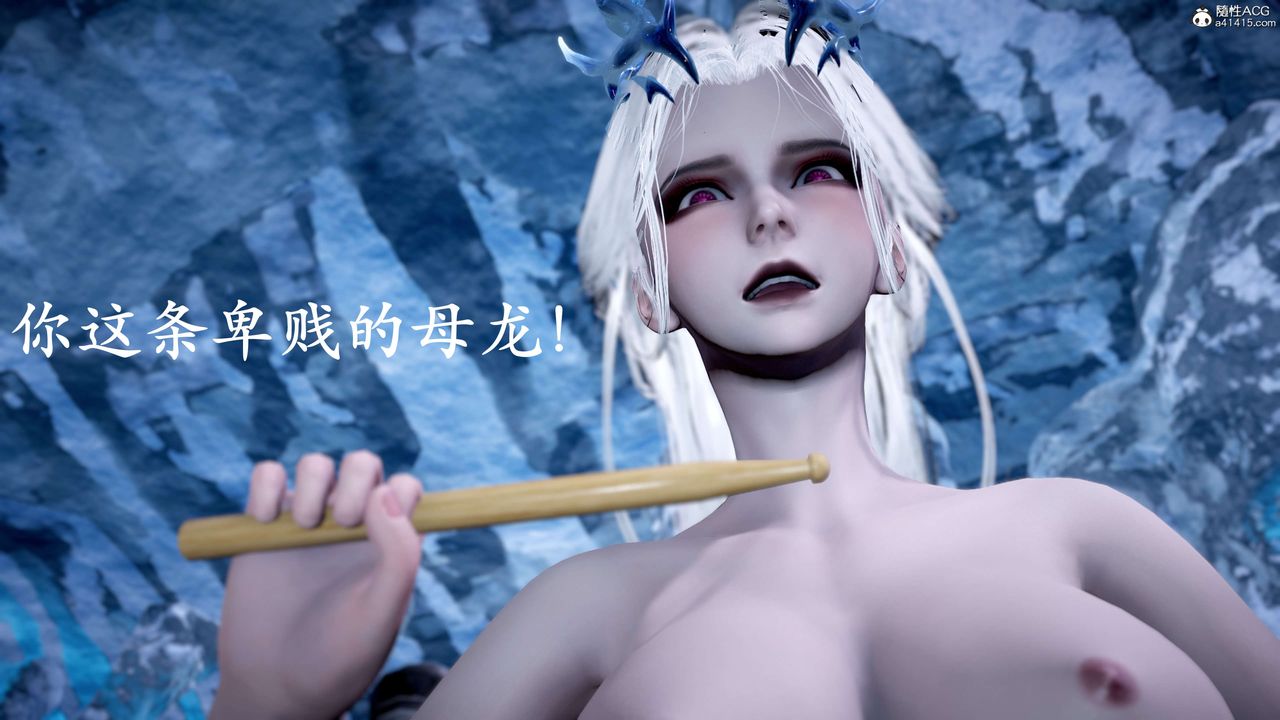 [3D]神谕第二季第09話-最終話