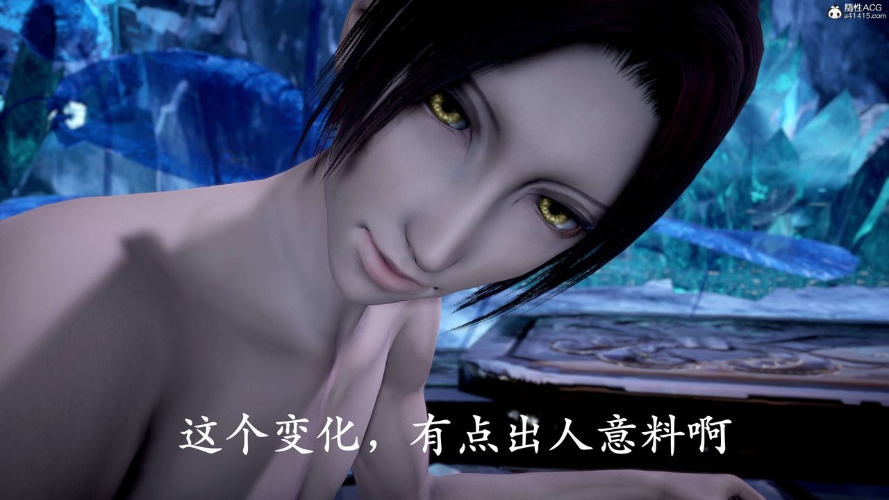 [3D]神谕第二季第09話-最終話