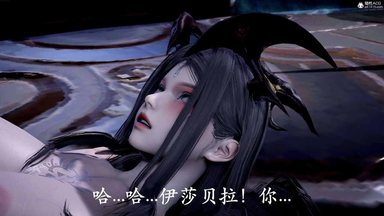 [3D]神谕第二季第09話-最終話