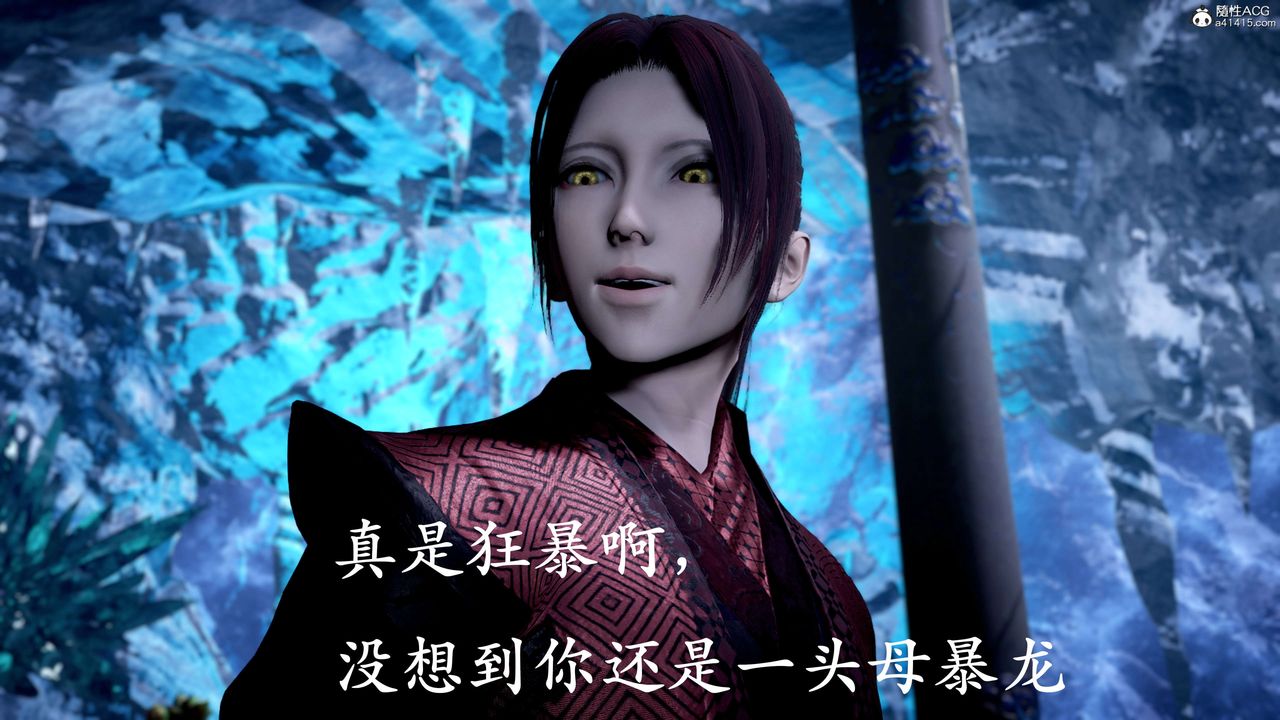 [3D]神谕第二季第09話-最終話