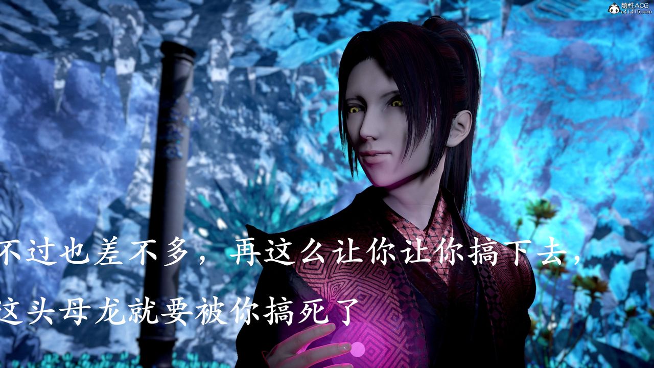 [3D]神谕第二季第09話-最終話