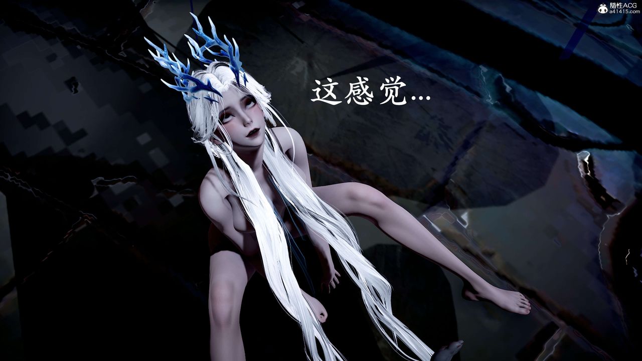 [3D]神谕第二季第09話-最終話