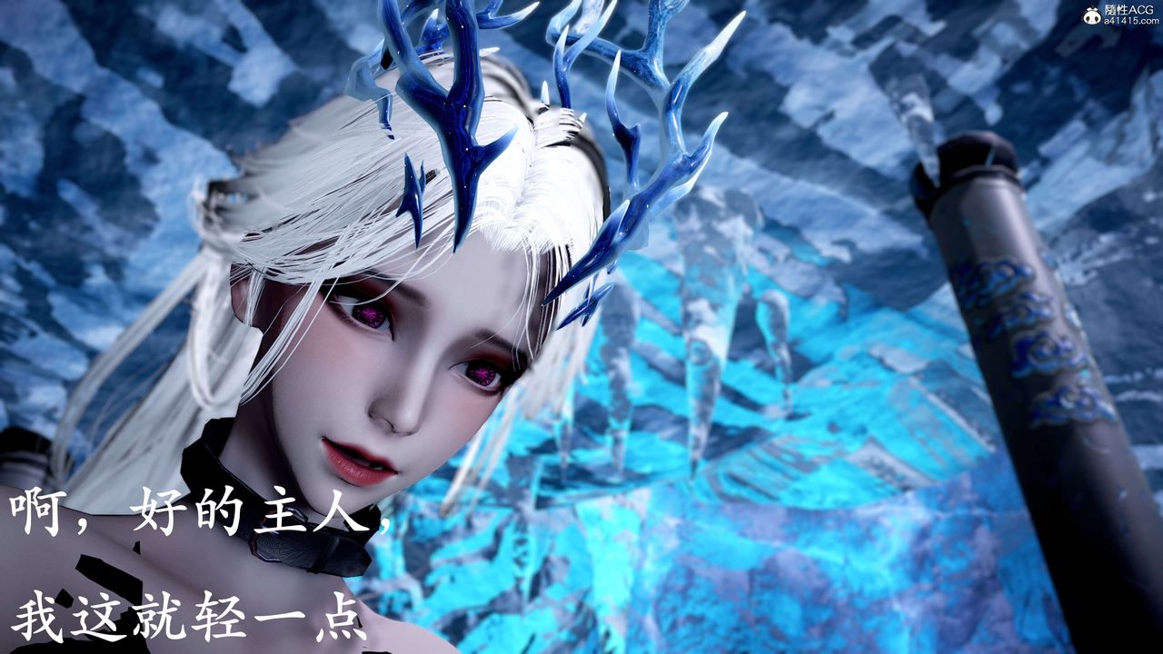 [3D]神谕第二季第09話-最終話