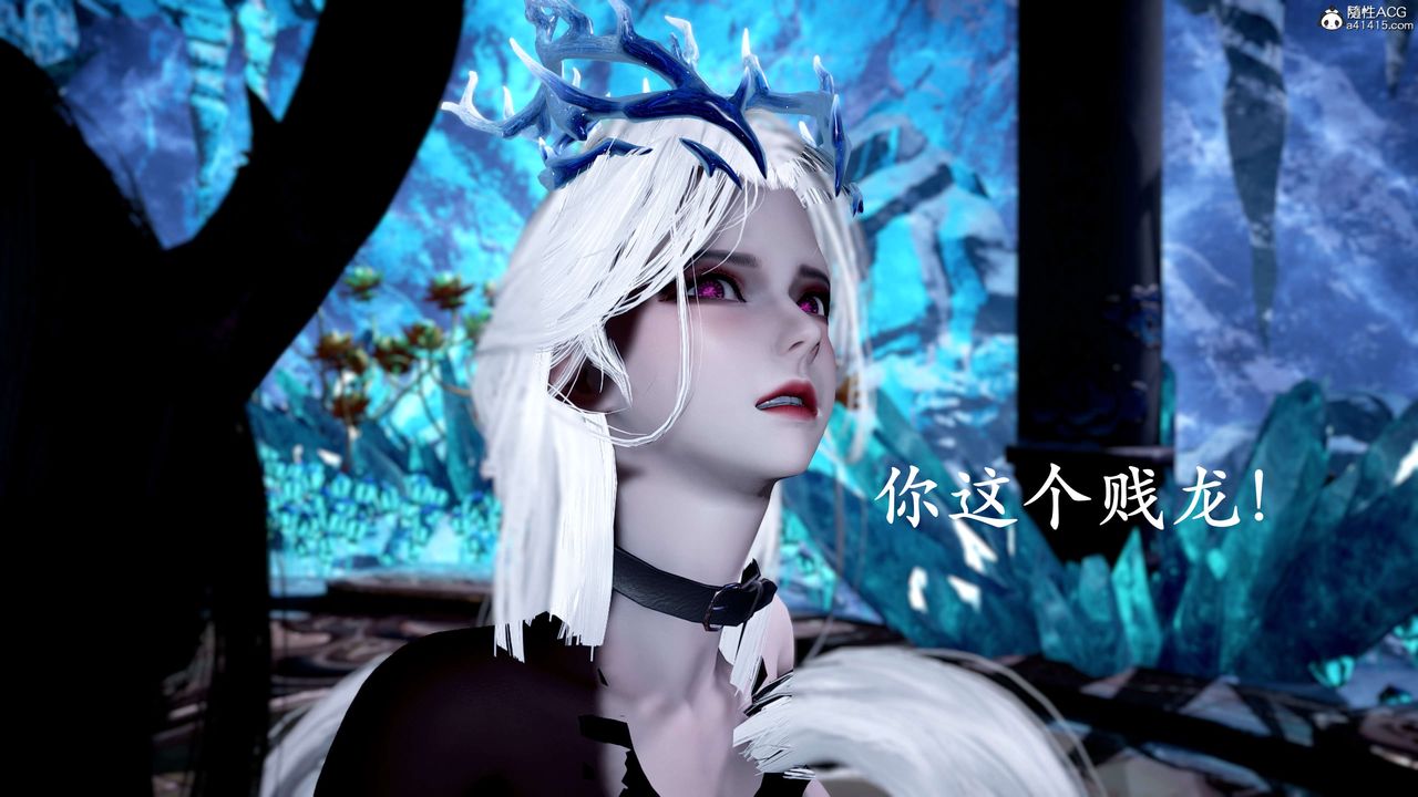 [3D]神谕第二季第09話-最終話