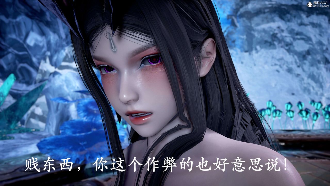 [3D]神谕第二季第09話-最終話