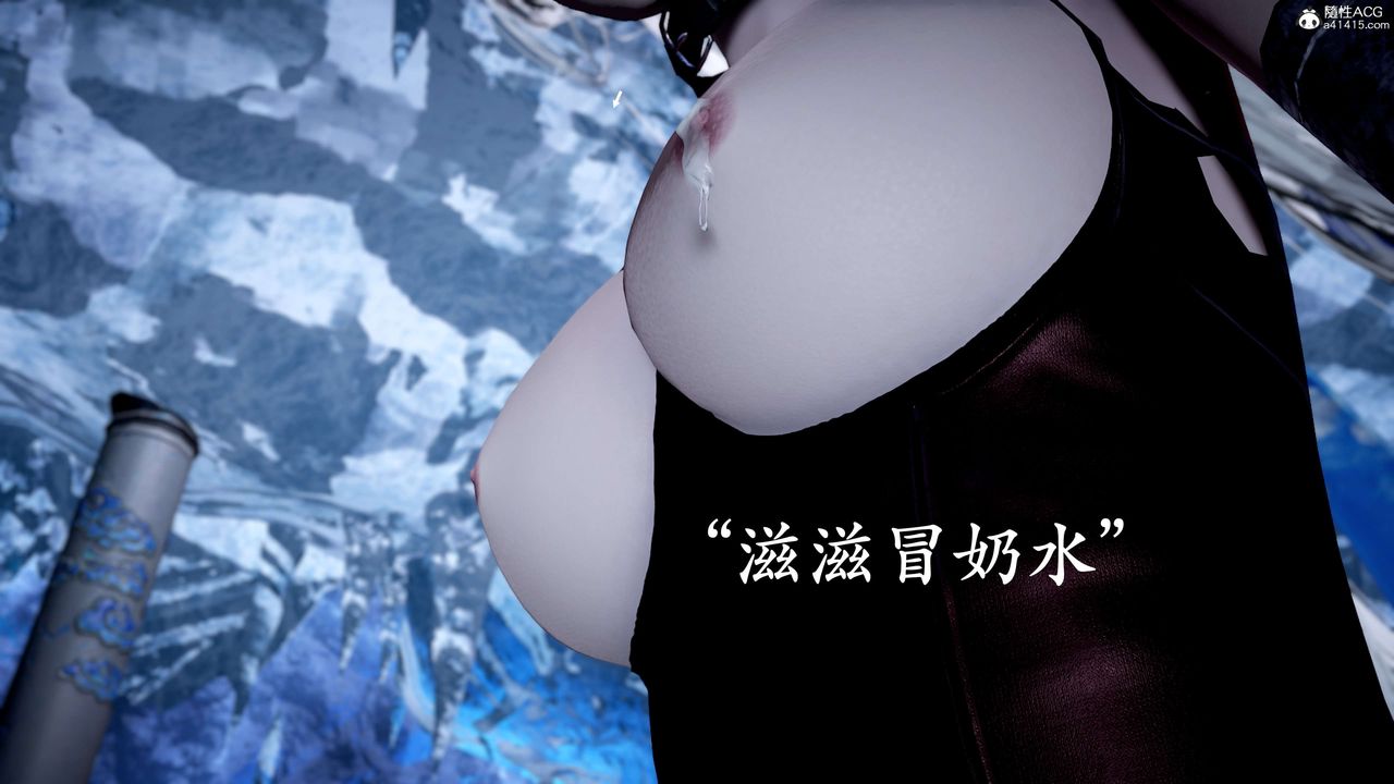 [3D]神谕第二季第09話-最終話